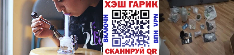 Где продают наркотики Анадырь ГАШ  Канабис  СОЛЬ  МЕФ  COCAIN 