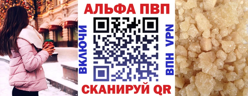 Alpha PVP СК КРИС  Анадырь 