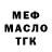 ГАШ Cannabis Aneliq Marinova