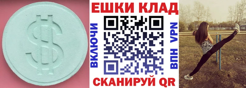 ЭКСТАЗИ louis Vuitton мега ONION Анадырь