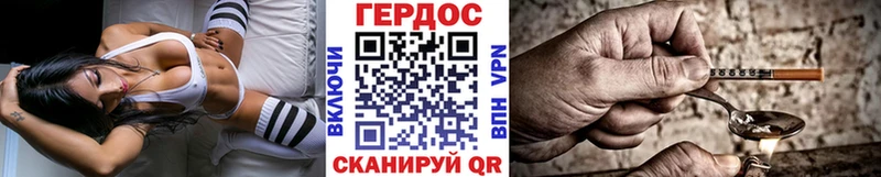 блэк спрут   купить закладку  Анадырь  ГЕРОИН афганец 