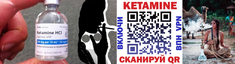 КЕТАМИН ketamine  МЕГА онион  Анадырь  как найти закладки 