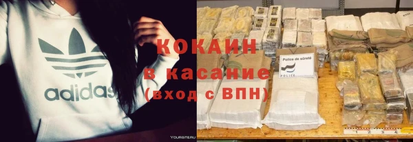 не бодяженный Новокубанск