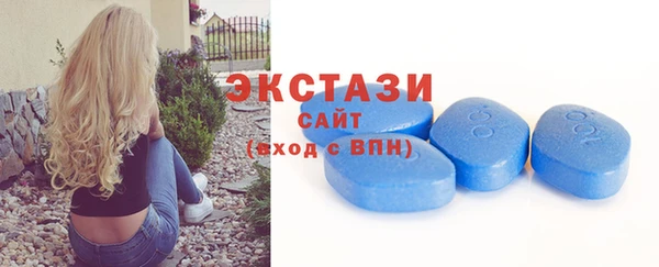 прущие крисы Новозыбков
