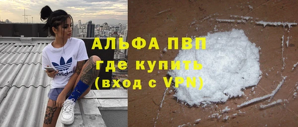 а пвп мука Алексеевка
