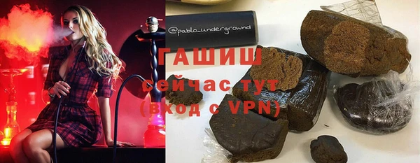 прущие крисы Новозыбков