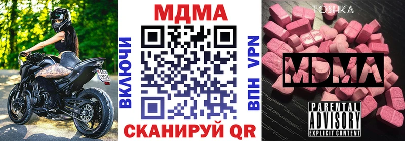 МДМА crystal OMG рабочий сайт Анадырь