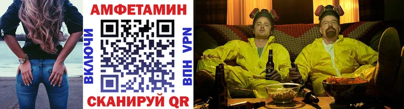 купить наркоту  Анадырь  мориарти клад  Метамфетамин Декстрометамфетамин 99.9% 