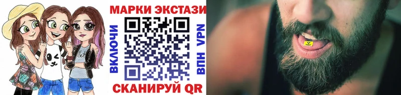 Марки 25I-NBOMe 1,8мг  купить закладку  omg сайт  Анадырь 