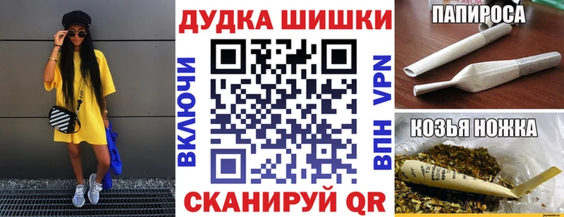 как найти наркотики  Анадырь  МАРИХУАНА гибрид 